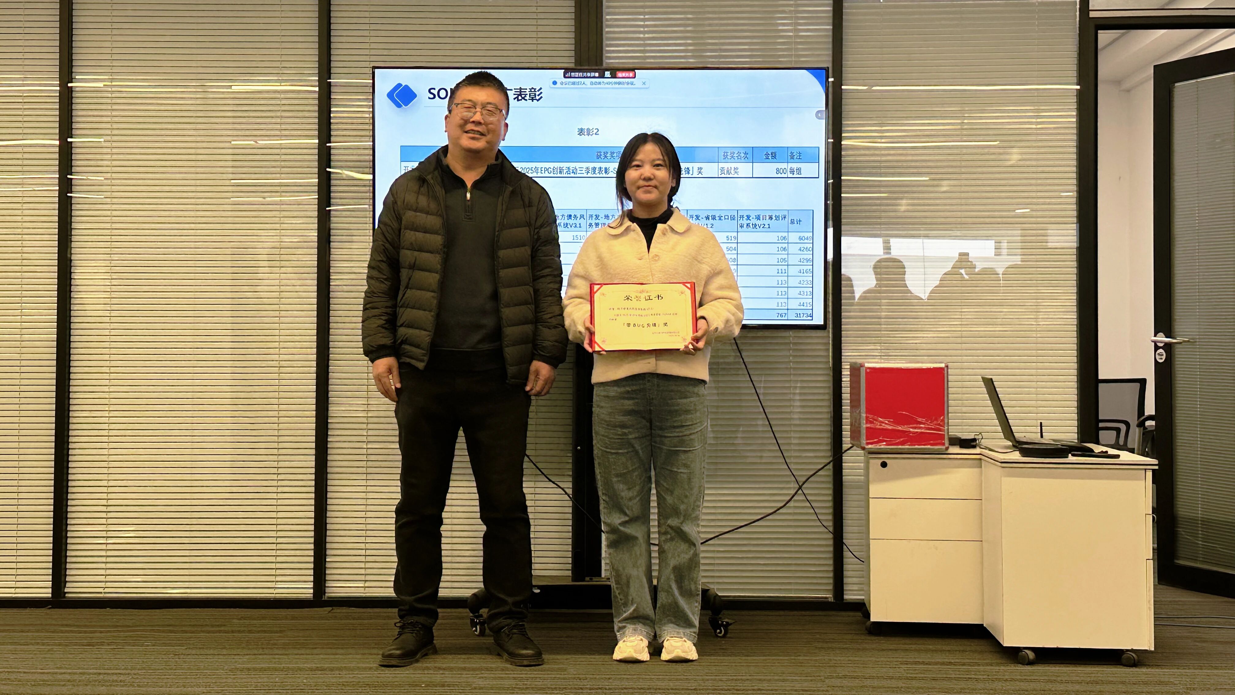 77e1c5f0-ea9e-4278-96a0-2936d63dbcbe.jpg 微信图片_2025-10-28_151049_722.jpg